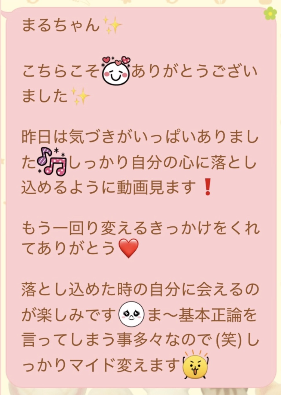 参加者の声