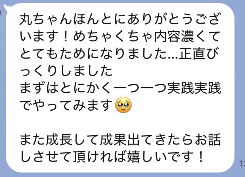 参加者の声