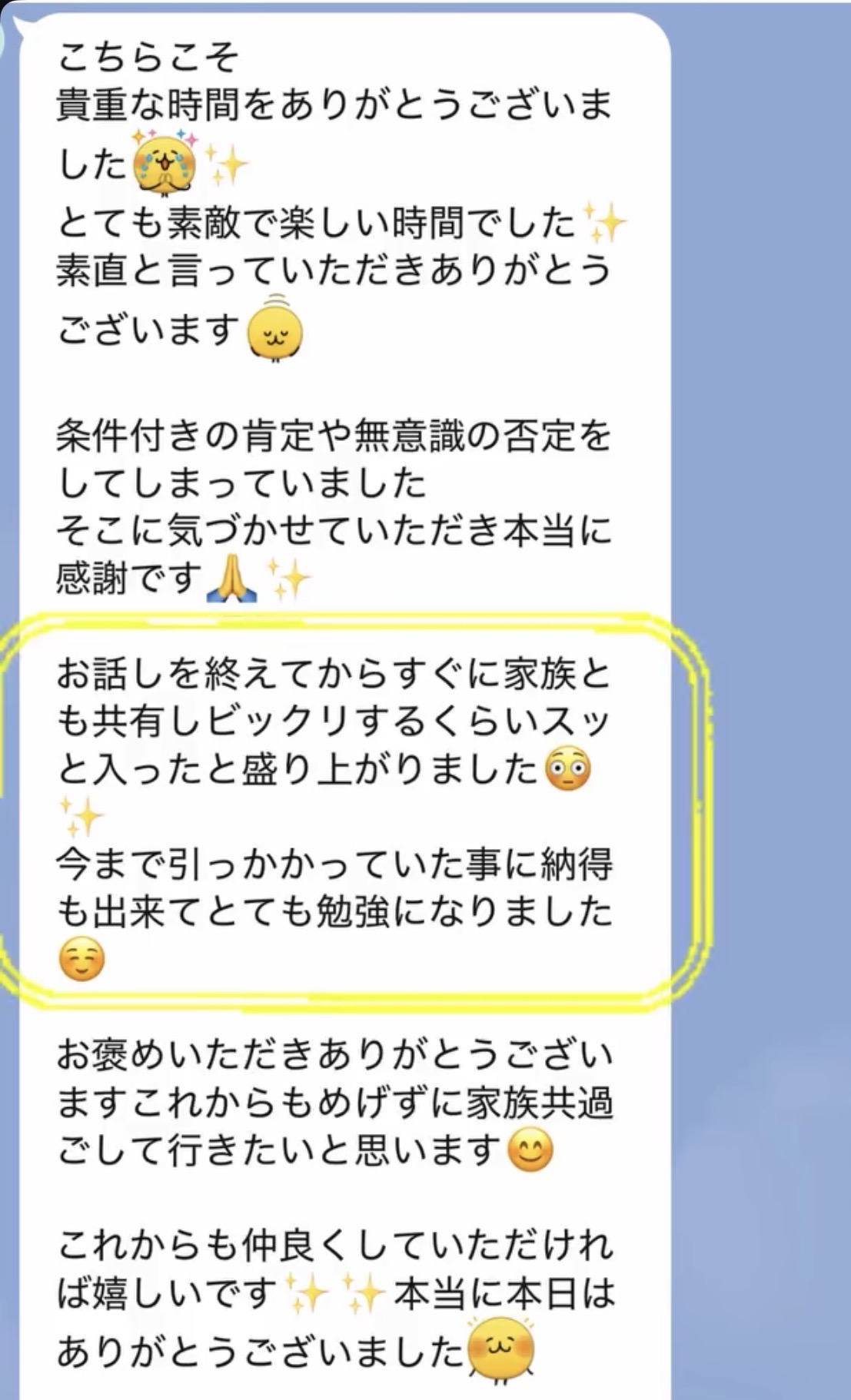 参加者の声
