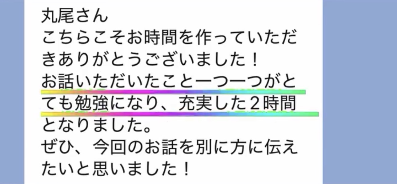 参加者の声