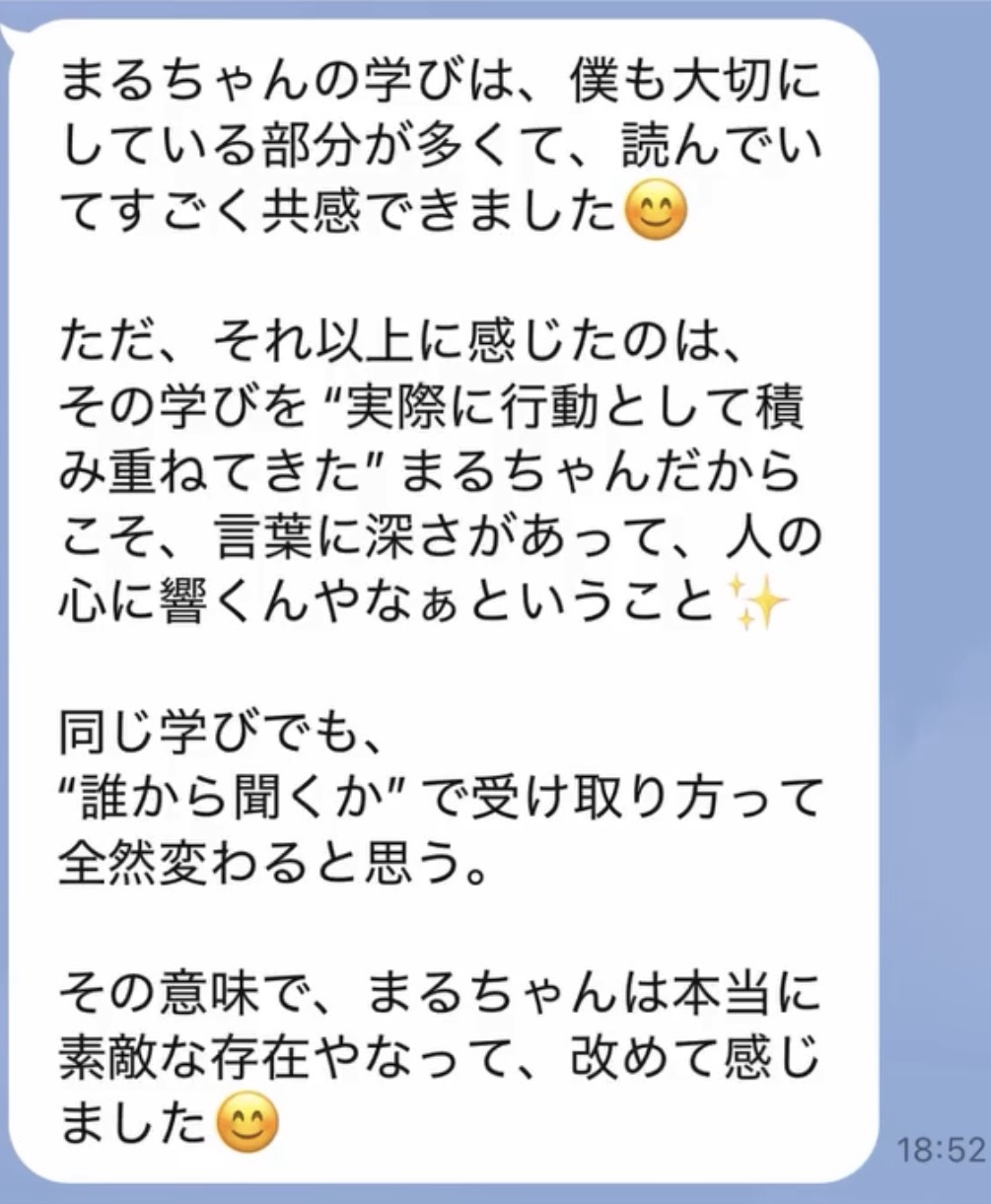 参加者の声