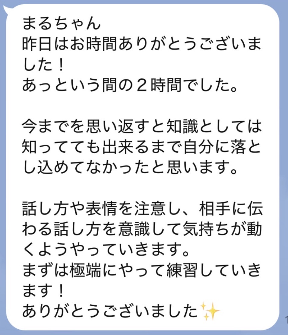 参加者の声
