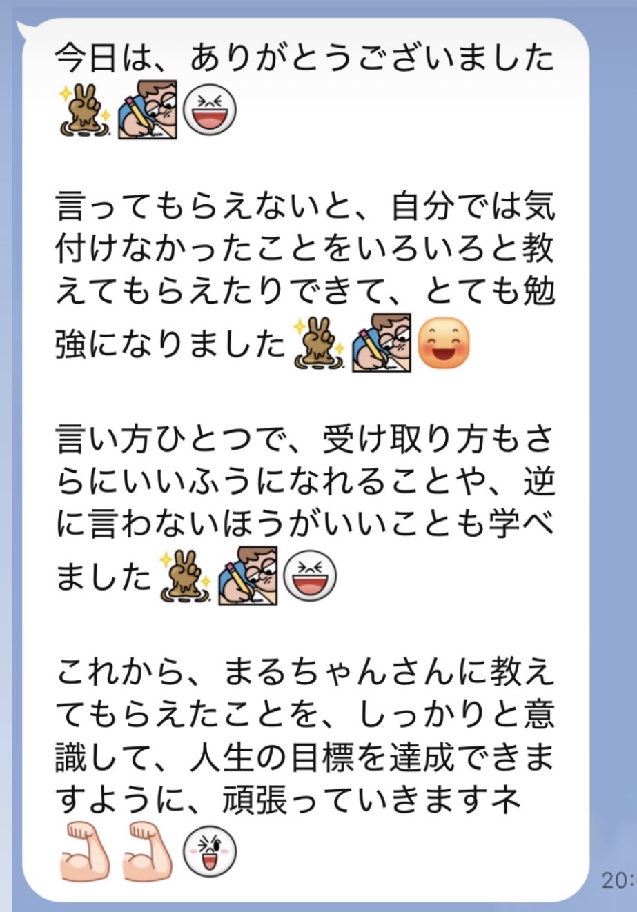 参加者の声
